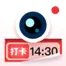 水印拍照app免费官网版下载-水印拍照免费版下载官方版 v2.6.3