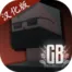 Gorebox16.0最新版本下载-gorebox中文版最新版下载v16.0