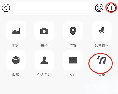 微信免费听歌怎么弄  微信免费听歌的小程序推荐[多图]