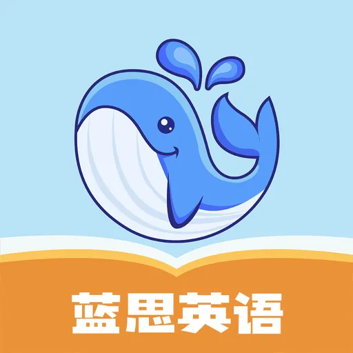 蓝思英语新版本
