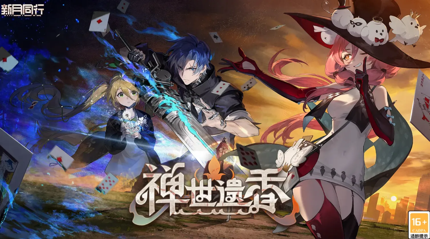 新月同行时曦怎么样 新月同行时曦技能分享