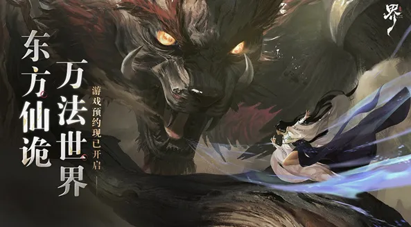 代号界哪个游戏公司 代号界是哪个公司的作品