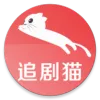 追剧猫免费版