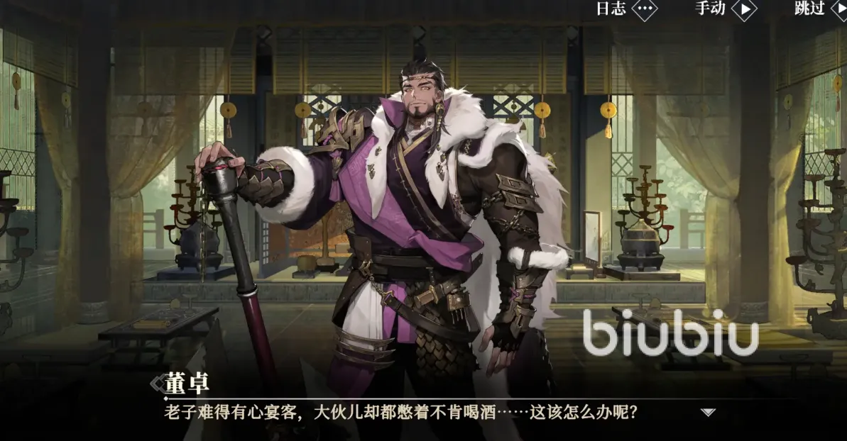 三国志幻想大陆2枭之歌激活码怎么获得 三幻2枭之歌兑换码分享