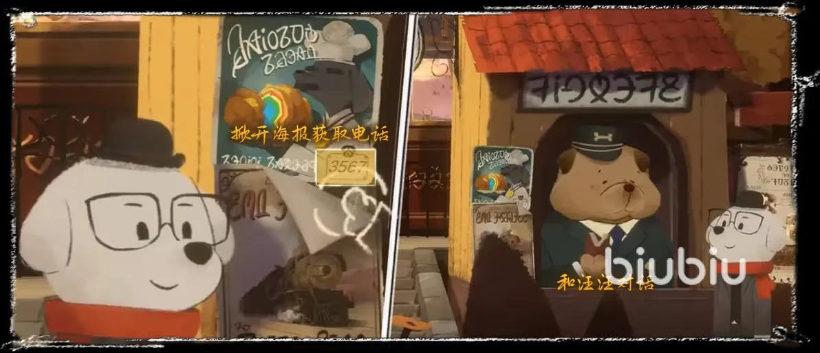 落日山丘有几章 落日山丘多少章