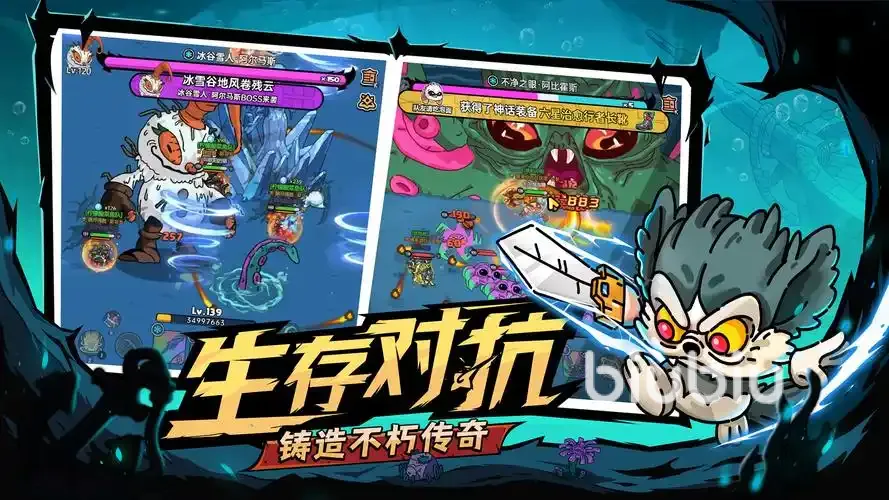 英勇之地神器怎么选择 英勇之地手游神器推荐